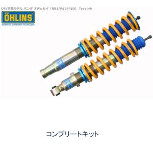 HKS（エッチケーエス） ハイパーマックス S 80300-AH206 ホンダ RB1