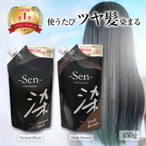 2袋SET YUSEEK ユーシーク クリームシャンプー 350g ナチュラル