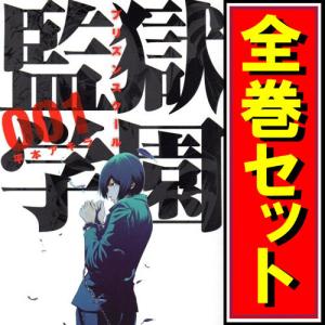 講談社（kodansha） ハコヅメ 〜交番女子の逆襲〜/漫画全巻セット/「別