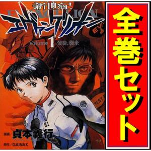 黒執事/漫画全巻セット◇C≪1〜35巻（既刊）≫ : WebShopびーだま