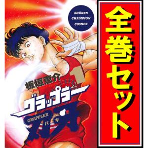 シグルイ/漫画全巻セット◇C≪全15巻（完結）≫ : WebShopびーだま