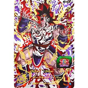 スーパードラゴンボールヒーローズ 8弾 SH8-47 孫悟空：ゼノ[UR]◇B