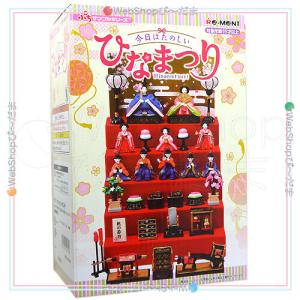 リーメント ポケットモンスター 峠のぽけもん茶屋 全8種/BOX○新品Ss