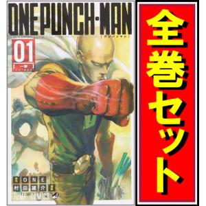 浮浪雲/漫画全巻セット◇C≪全112巻（完結）≫ : WebShopびーだま