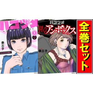 講談社（kodansha） なにわ友あれ/漫画全巻セット◇C≪全31巻（完結