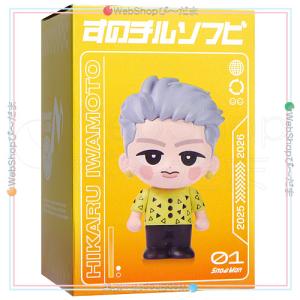 Johnny's アクスタ fest Snow Man 岩本照◇新品Ss（ゆうパケット対応