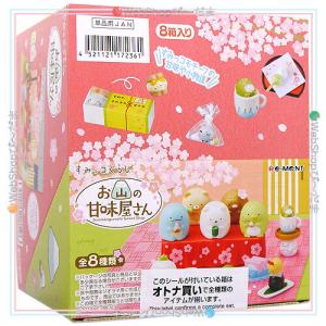 リーメント ぷちサンプルシリーズ ひなまつり 全8種/BOX◇新品Sa