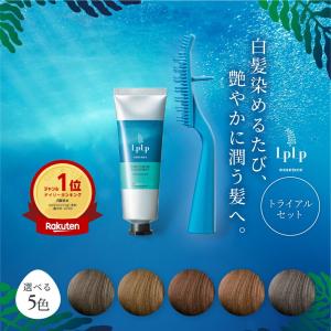 LPLP（ルプルプ） 白髪染めトリートメント ヘアカラー ノンジアミン
