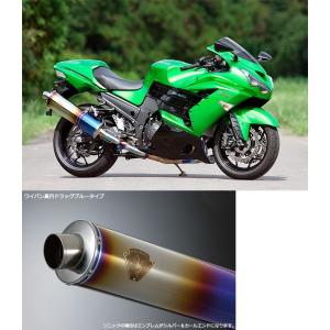 アールズギア rs gear WK22-01TI ワイバン シングルタイプマフラー