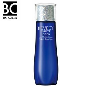 11/14リニューアル発売】ヤクルト パラビオ6 ACローション 化粧水