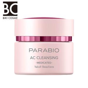 PARABIO（パラビオ） ヤクルト化粧品 ACローション 130ml 化粧水