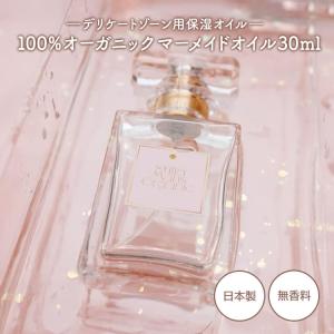 Aqua Venus ドクターリセラ ホワイティーパラオパック 90g プラセンタ