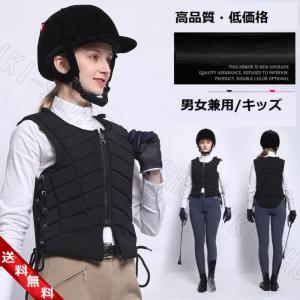乗馬ベスト.ボディプロテクター安全ベスト.ボディ保護ダンピング