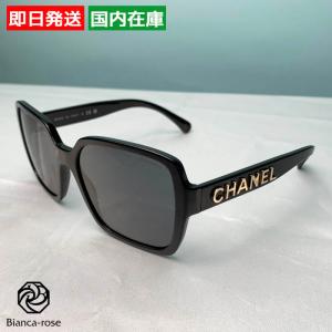 CHANEL（シャネル） 【爆買】シャネル サングラス スクエア シェイプ