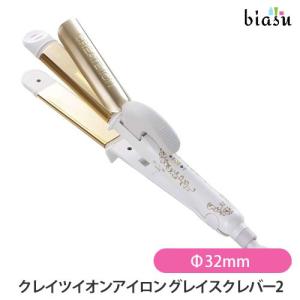 CREATEs（クレイツ） 公式ストア カールアイロン ストレートアイロン