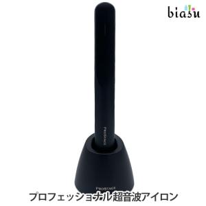 MEDULLA メデュラ ソニックシャインプロ 超音波トリートメント