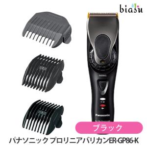 Panasonic（パナソニック） プロ T字トリマー ER-XT70-S シルバー 額