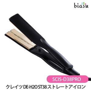 CREATEs（クレイツ） ヘアアイロン クレイツイオン DE-H2O ST38 水抜き