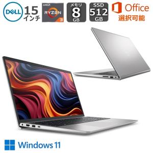 エイチピー 新品 HP 15 限定モデル 15.6インチ Ryzen 5 7535HS SSD容量