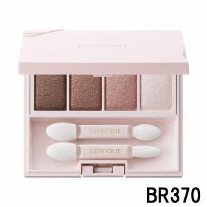 オーブ ブライトアップアイズ 532 ピンク系 花王 ソフィーナ