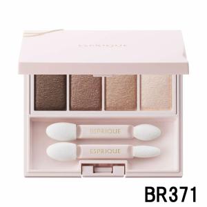 オーブ ブライトアップアイズ 534 パープル系 花王 ソフィーナ