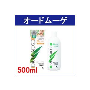 オードムーゲ 薬用ローション500ml ふきとり化粧水 化粧水- 送料無料