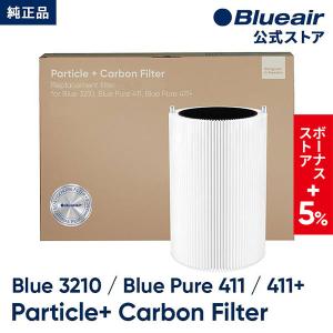 Blueair（ブルーエア） 純正品 空気清浄機 Blueair Protect 7400