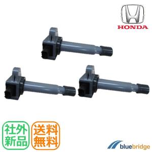 NGK 3本 イグニッション コイル U5568 ホンダ N BOX BOXカスタム JF1