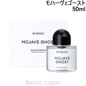 バイレード BYREDO バルダフリック EDP 100ml フレグランスユニ