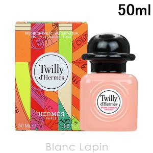 HERMES（エルメス） ナイルの庭 ヘアミスト 30ml ヘアミスト [016564