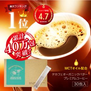 2箱セット 】 明治薬品 シボラナイトダイエットコーヒー 165g ( 5.5g