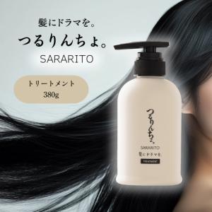つるりんちょ。 つるりんちょ トリートメント SARARITO 1000g 詰め替え