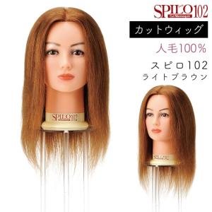 低価格 日本製 クランプ 美容師 理容師 カットウィッグ マネキンヘッド