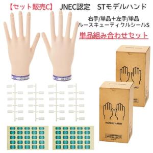 滝川（TAKIGAWA） 全国送料無料 郵便受け配達 JNEC認定 STモデルハンド