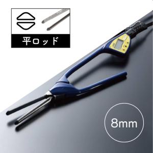 レンツ デジタルアイロン e(エコ)シリーズ (先巻き用) 丸ロッド (6