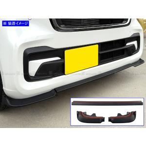 N-BOX 無限 サイドスポイラー ホンダ純正部品 JF5 JF6 パーツ