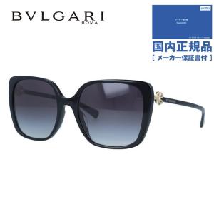 BVLGARI（ブルガリ） サングラス 国内正規品 メンズ レディース 度付き
