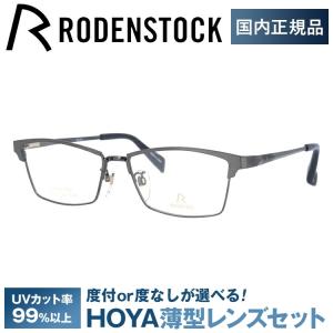 RODEN STOCK ローデンストック メガネフレーム EXCLUSIV R-0005 D