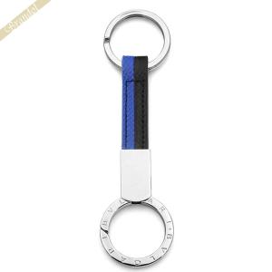 ブルガリ・ブルガリ 中古品 ブルガリ ダブルキーリング 2点セット