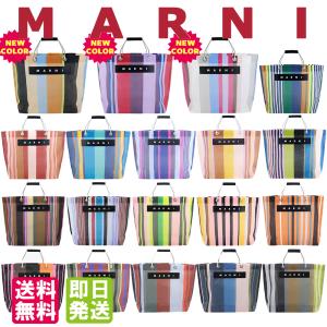 MARNI（マルニ） マルニフラワーカフェ トートバッグ ミニ ストライプ