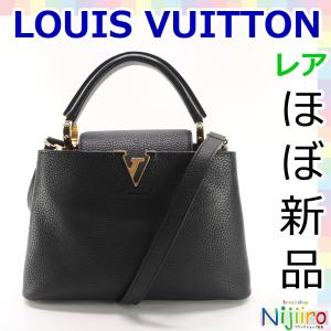 LOUIS VUITTON（ルイ・ヴィトン） トリヨンレザー カプシーヌBB