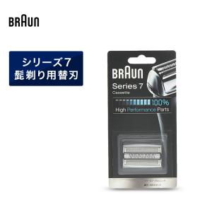BRAUN（ブラウン） シェーバー 髭剃り シリーズ3用 替え刃 F/C32B-6