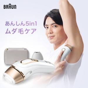 BRAUN（ブラウン） PL-5248 光美容器 シルクエキスパート Pro5