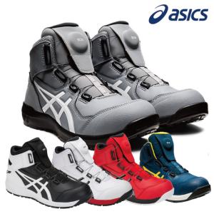 アシックス asics 安全靴 スニーカー ハイカット ウィンジョブ WINJOB