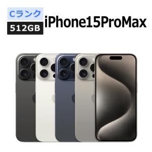 iPhone15 Pro Max[512GB] SoftBank ナチュラルチタニウム【安 … : ゲオ