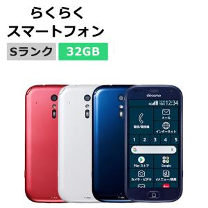 らくらくスマートフォン 中古 me F-01L docomo版SIMフリー 本体 B