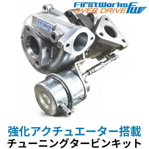 決算セール HT07-4Aクラス AR7or9 ハイフロー ターボ タービン 強化