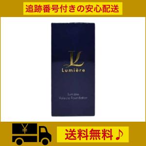 ルミエル ヴァレシア ファンデーション : PositivoRegalo - 通販