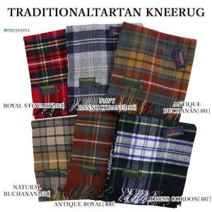 処分SALE】ストール TWEEDMILL ツイードミル TRADITIONAL TARTAN
