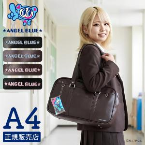 ANGEL BLUE（エンジェルブルー） スクールバッグ 合皮 レディース